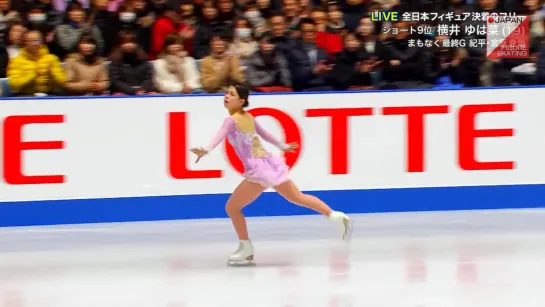 Yuhana Yokoi - 2019 Japanese Nationals FS