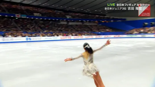 Hana Yoshida - 2019 Japanese Nationals FS