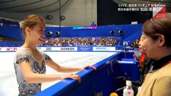 Yura Matsuda - 2019 Japanese Nationals FS