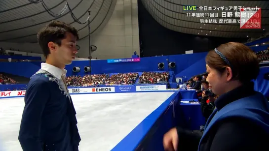 Ryuju Hino - 2019 Japanese Nationals SP