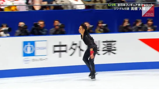 Dаisukе Tаkаhаshi - 2019 Japanese Nationals SP