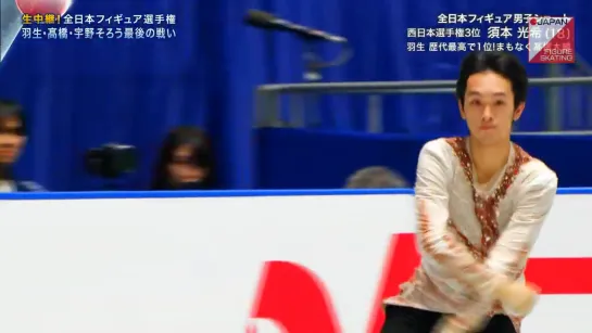 Mitsuki Sumoto - 2019 Japanese Nationals SP