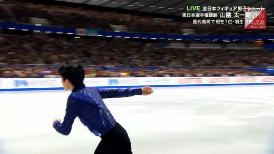 Taichiro Yamakuma - 2019 Japanese Nationals SP