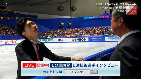 Hiroaki Sato - 2019 Japanese Nationals SP