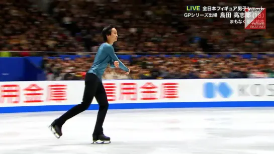 Koshiro Shimada - 2019 Japanese Nationals SP