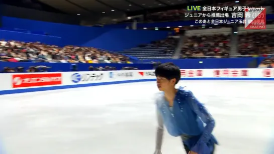 Nozomu Yoshioka - 2019 Japanese Nationals SP