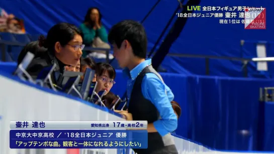 Tatsuya Tsuboi - 2019 Japanese Nationals SP (withdrawn)