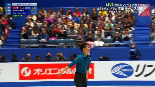 Lucas Tsuyoshi Honda - 2019 Japanese Nationals SP