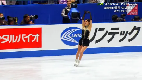 Yuhana Yokoi - 2019 Japanese Nationals SP