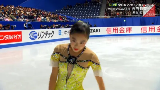 Hana Yoshida - 2019 Japanese Nationals SP