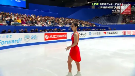 Miyabi Oba - 2019 Japanese Nationals SP