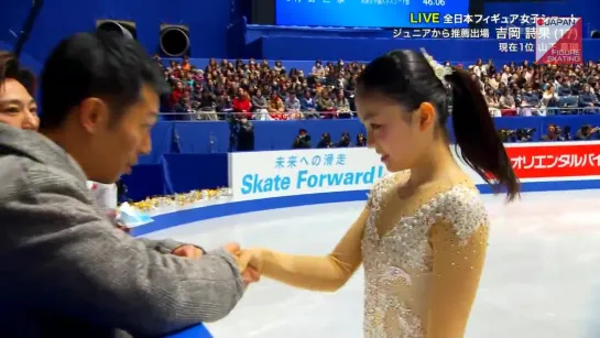 Shiika Yoshioka - 2019 Japanese Nationals SP