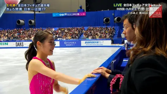 Hina Takeno - 2019 Japanese Nationals SP