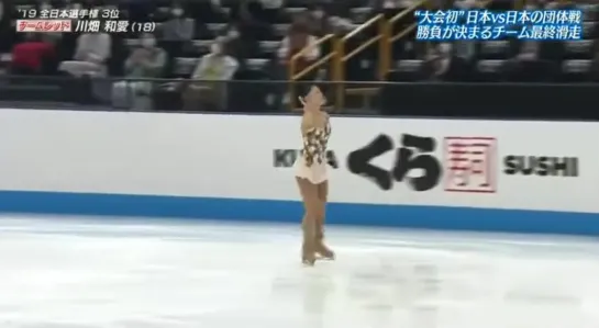 Tomoe Kawabata FS Japan Open 2020