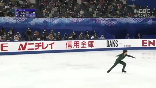 Yuma KAGIYAMA FS NHK Trophy 2020