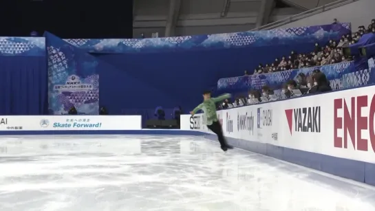 Sota Yamamoto FS NHK Trophy 2020