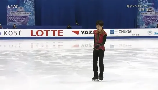 NHK Trophy 2020 Kao Miura FS