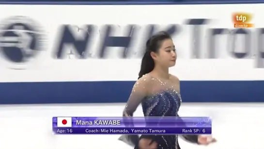 Mana Kawabe FS NHK Trophy 2020