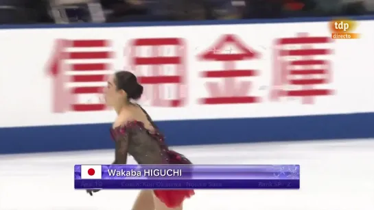 Wakaba HIGUCHI FS NHK Trophy 2020