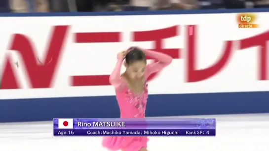 Rino MATSUIKE FS NHK Trophy 2020