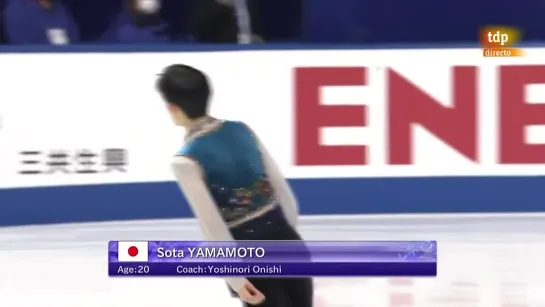 Sota YAMAMOTO SP NHK Trophy 2020