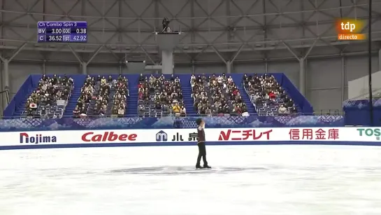 Shun SATO SP NHK Trophy 2020