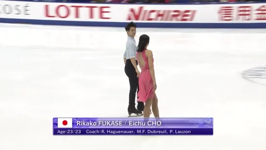 Rikako Fukase/Eichu Cho RD NHK Trophy 2020