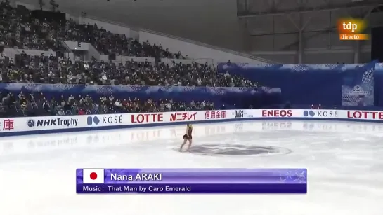 Nana ARAKI SP NHK Trophy 2020