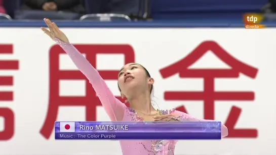 Rino MATSUIKE SP NHK Trophy 2020