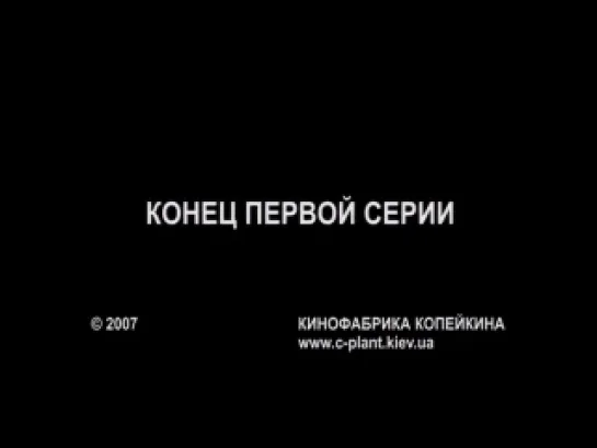 х.ф.Снегурочка для взрослого сына.реж:Александр Копейкин.мелодрама.2007 год.