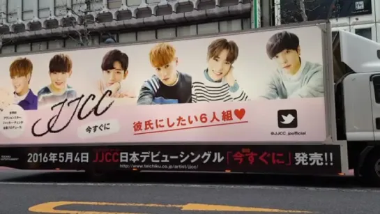 [FANCAM] #jjcc gemini.0620