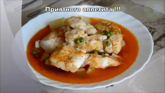 Испанская кухня. Мерлуза или Хек по галисийски