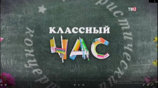 "Классный час". Юмористический концерт