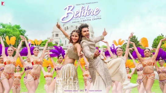 Беззаботные /  Befikre - Khulke Dulke