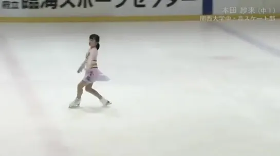 Sara HONDA FS Kinki Regionals 2020