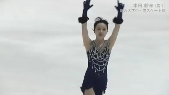 Sara HONDA SP Kinki Regionals 2020