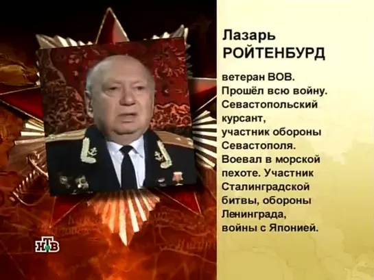 ★ Севастополь - 16 серия.  Алтарь Победы   ★  (Реж. Алексей Смаглюк, Сергей Краус)