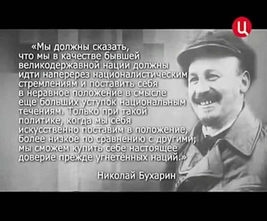 Мы ЗАДЕРЁМ ПОДОЛ матушке России- Л.Каганович. 1931г