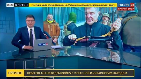 Чемодан, билет, вокзал_ кто решил не отвечать за Донбасс_ - Россия 24 _