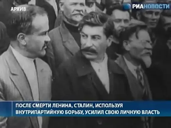 Советский народ узнал правду о преступлениях Сталина. 1956 год