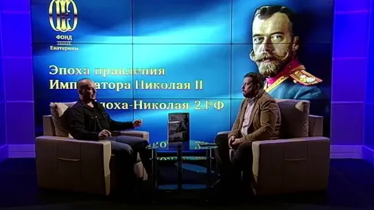 Лекция 32. Андрей Борисюк. Экономика Николая II первое место по темпам роста, второе по бюджету