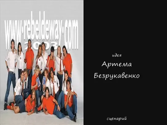 NewWay...)3 Season 1 серия.