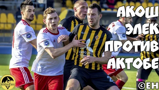 Акош Элек против Актобе (05.11.17)|Akos Elek vs Aktobe