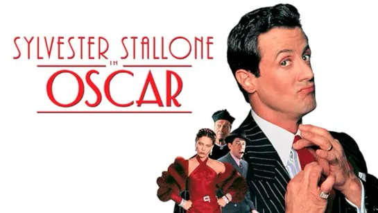 Оскар / Oscar (1991) FullHD