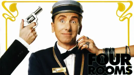 Четыре комнаты / Four rooms (1995) FullHD