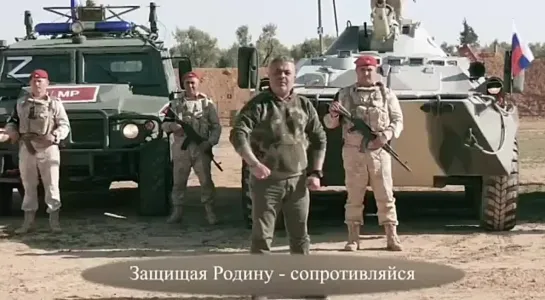 Сирийский ролик в поддержку России