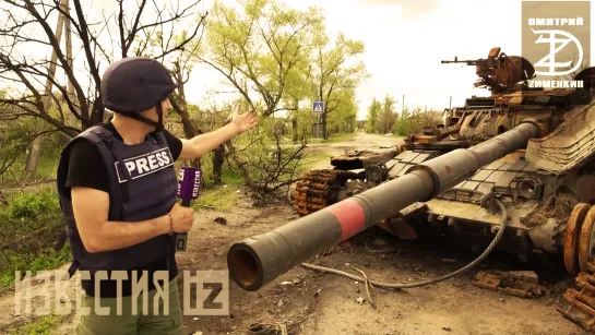 ПОДБИТАЯ ВОЕННАЯ ТЕХНИКА В РУБЕЖНОМ