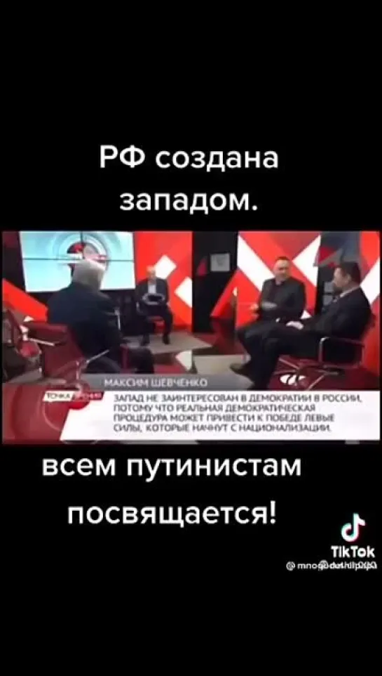 «ВСЕМ ФАНАТАМ ВВП-РЕЖИМА ПОСВЯЩАЕТСЯ️»