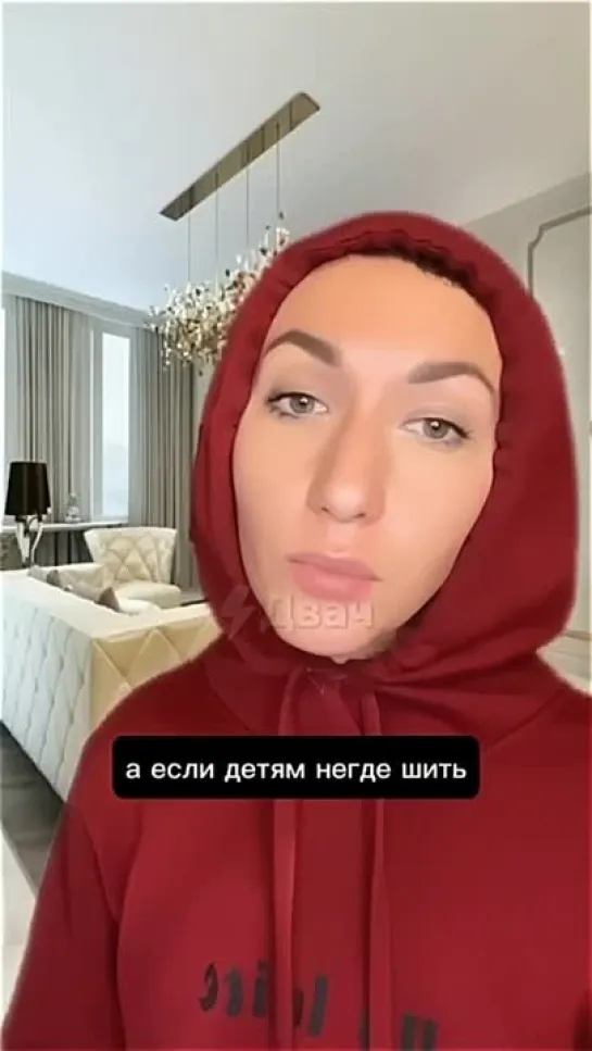 Жилищные алименты