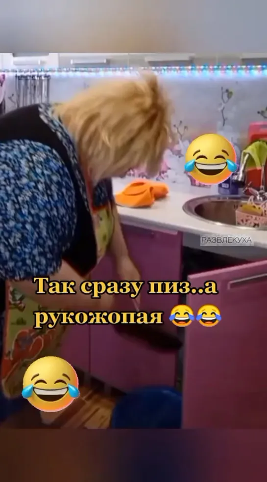 Видео от РУССКИЙ БОЛТ